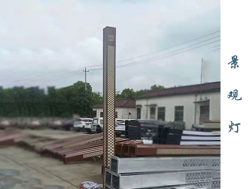 方形景观灯  JGD-036