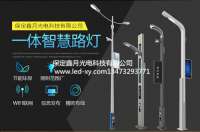 怎样选择合适的智慧路灯厂家——智慧路灯厂家选择原则有哪些？